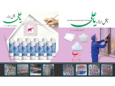 تولید و فروش نوار درزگیر درب و پنجره و لوازم بنایی در کرمان-تولید ابزار بنایی در کرمان