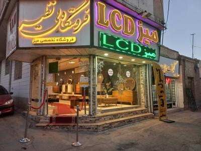 جلومبلی و عسلی-تخصصی ترین مرکز فروش میز تلویزیون  LCD  در کرمان 